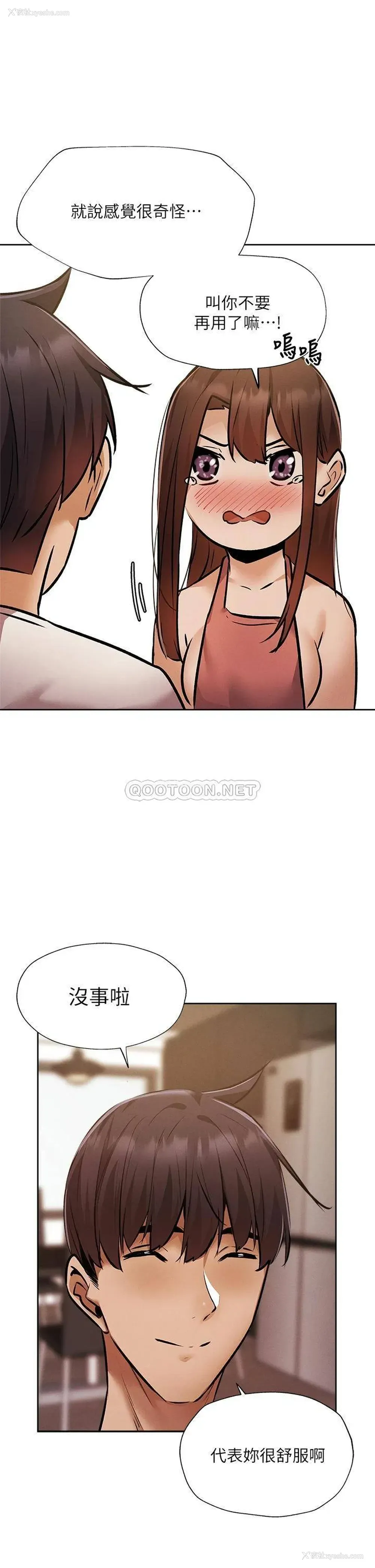 16P - 还有空房吗？