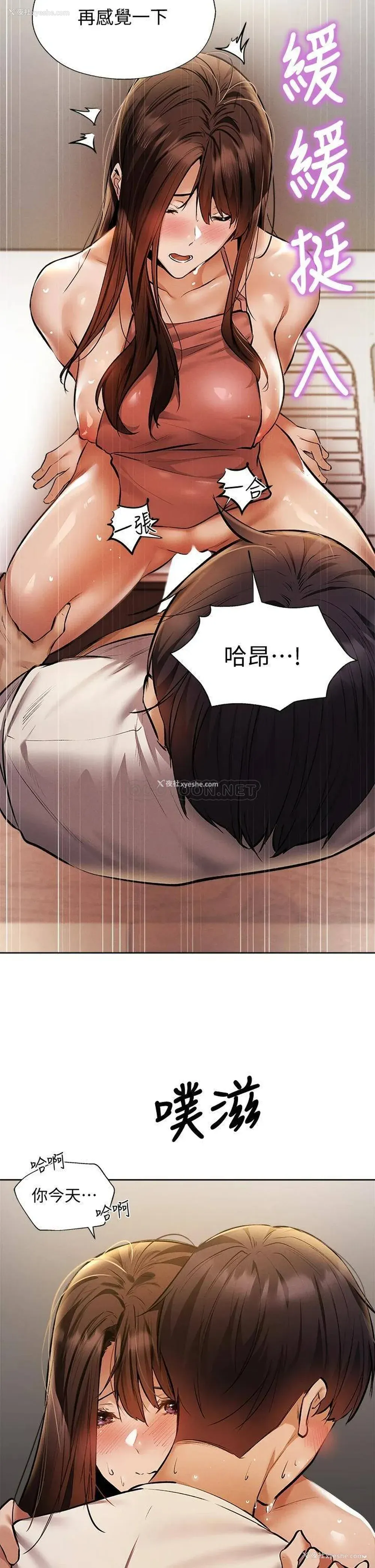 18P - 还有空房吗？