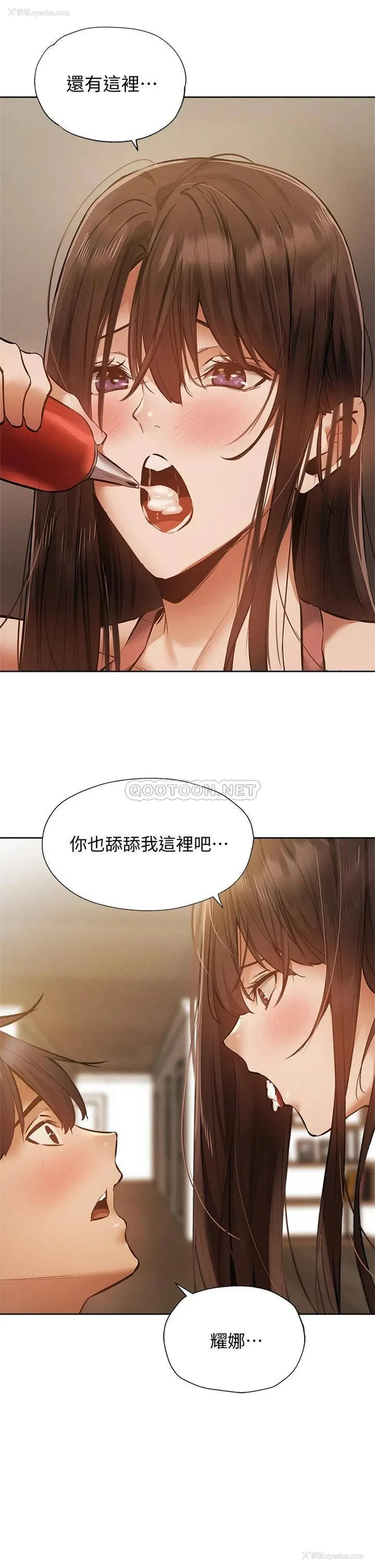 2P - 还有空房吗？