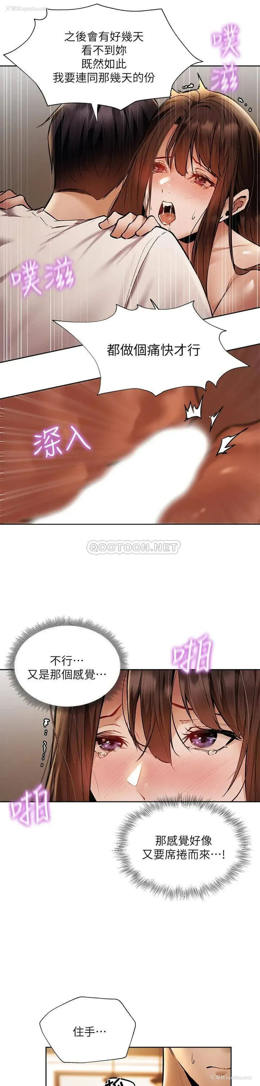 21P - 还有空房吗？