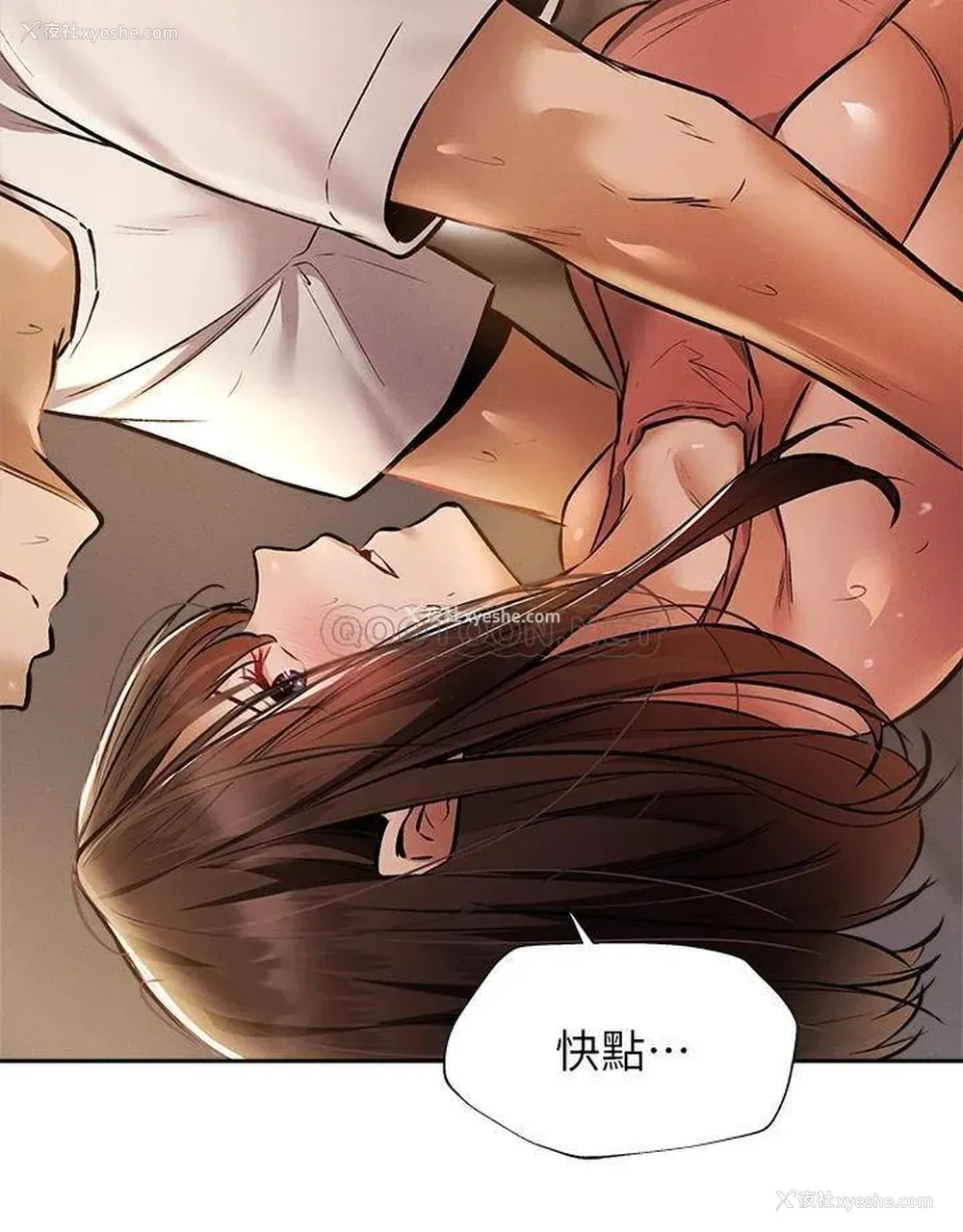 24P - 还有空房吗？