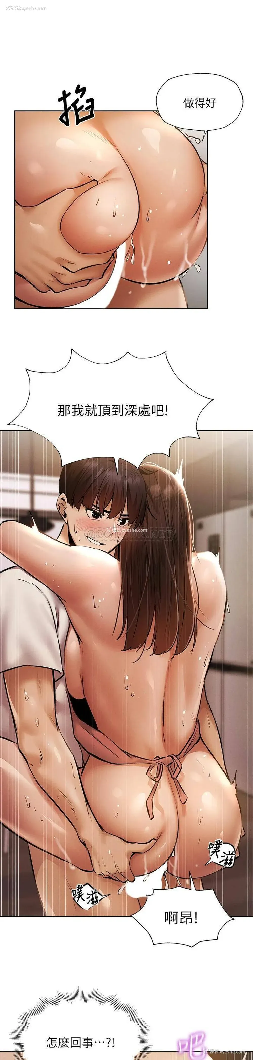 25P - 还有空房吗？