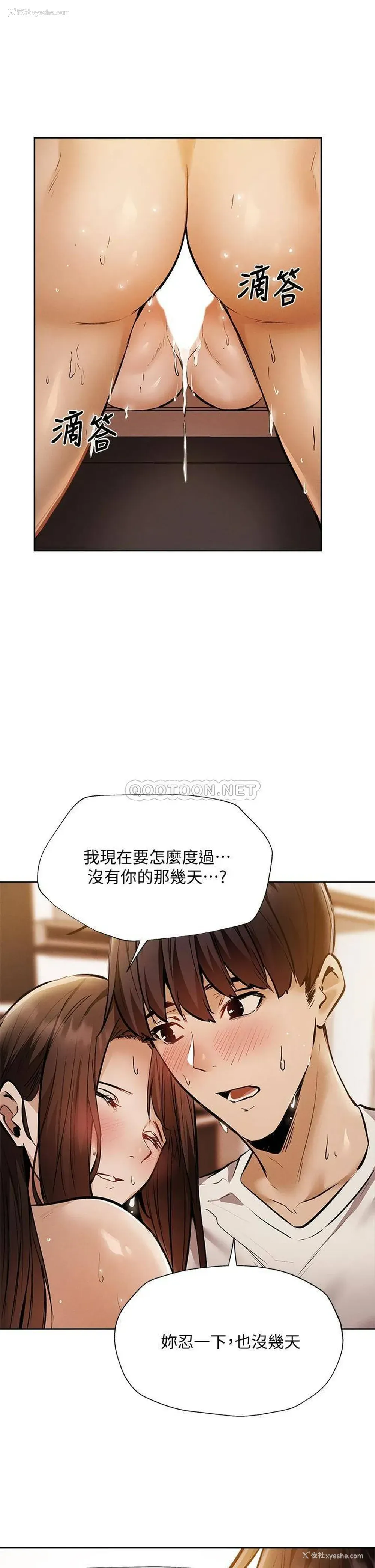 29P - 还有空房吗？