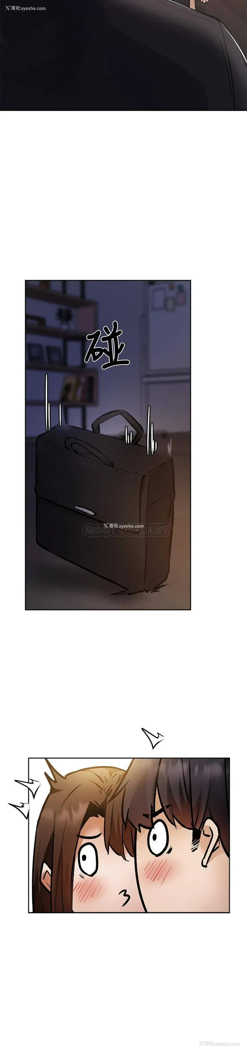 35P - 还有空房吗？