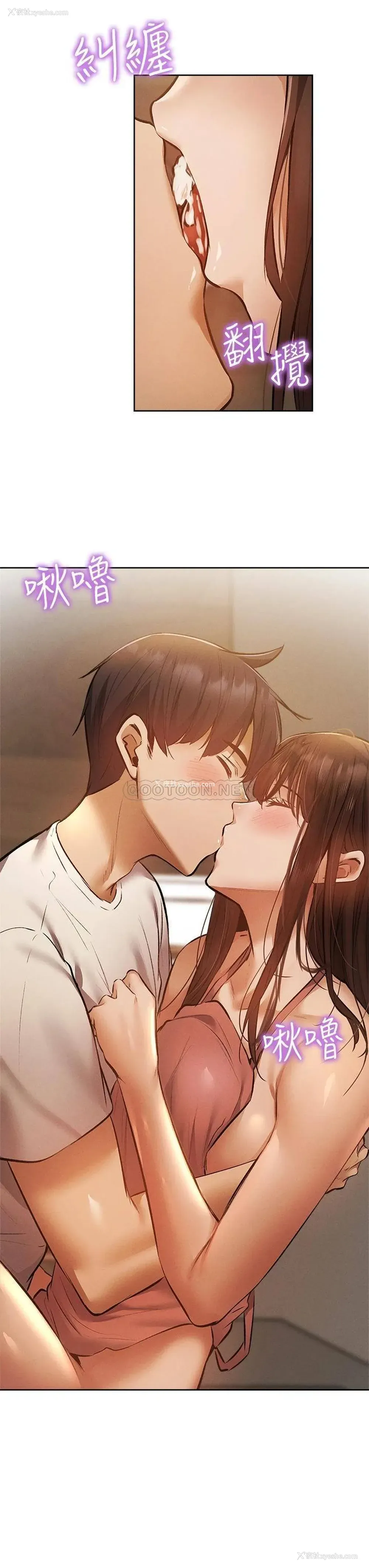 3P - 还有空房吗？