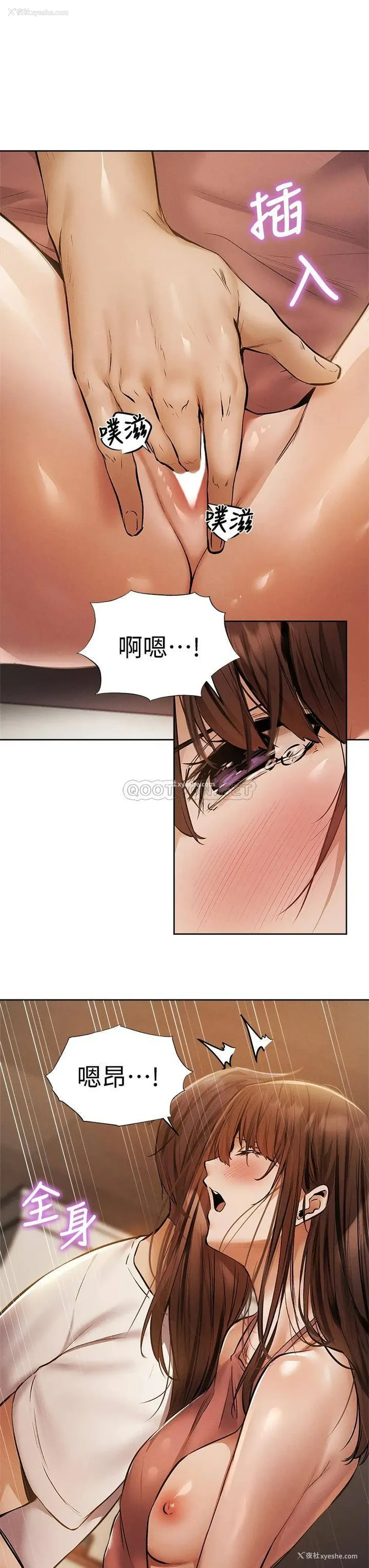 6P - 还有空房吗？