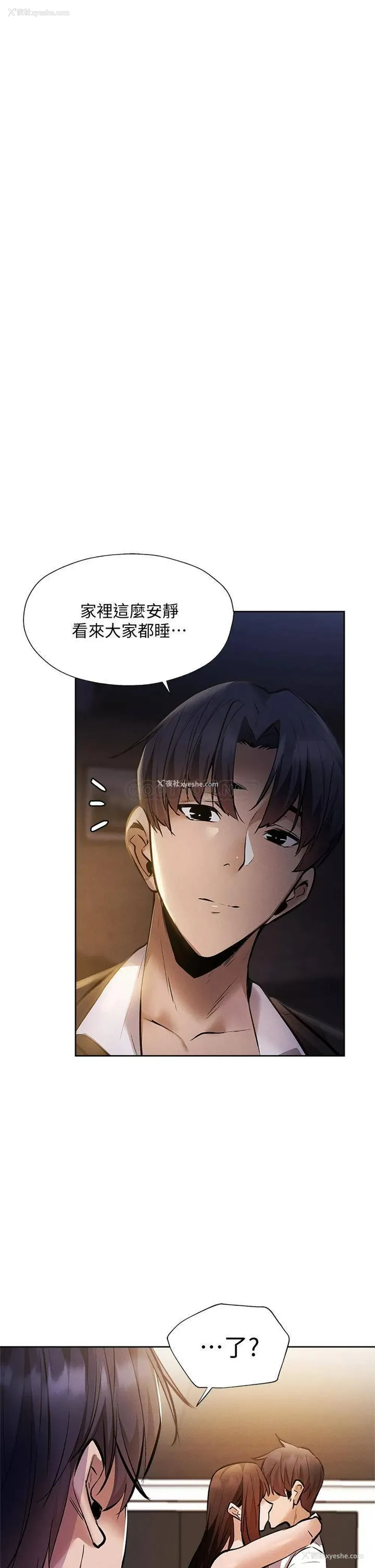 1P - 还有空房吗？