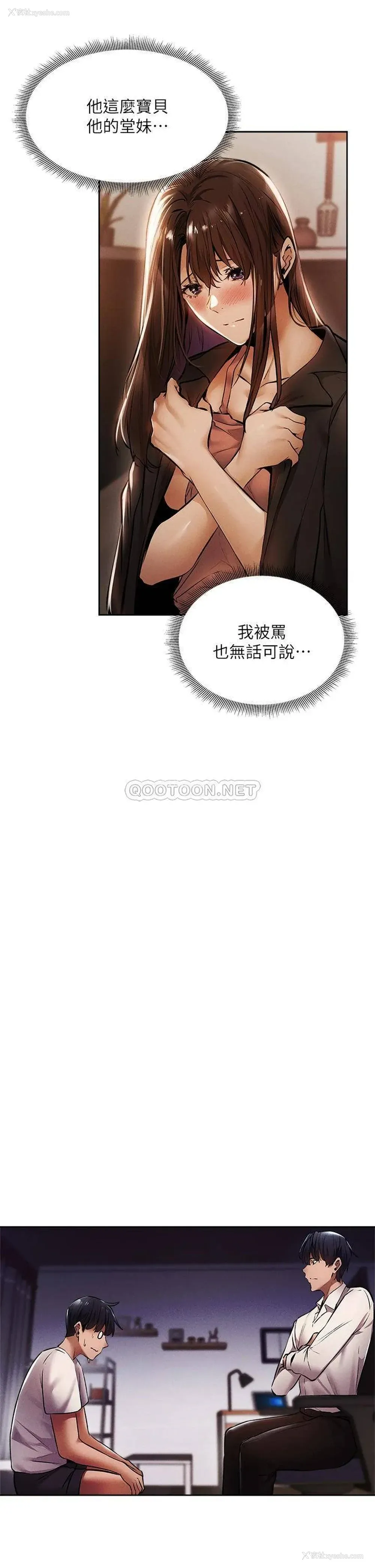 13P - 还有空房吗？