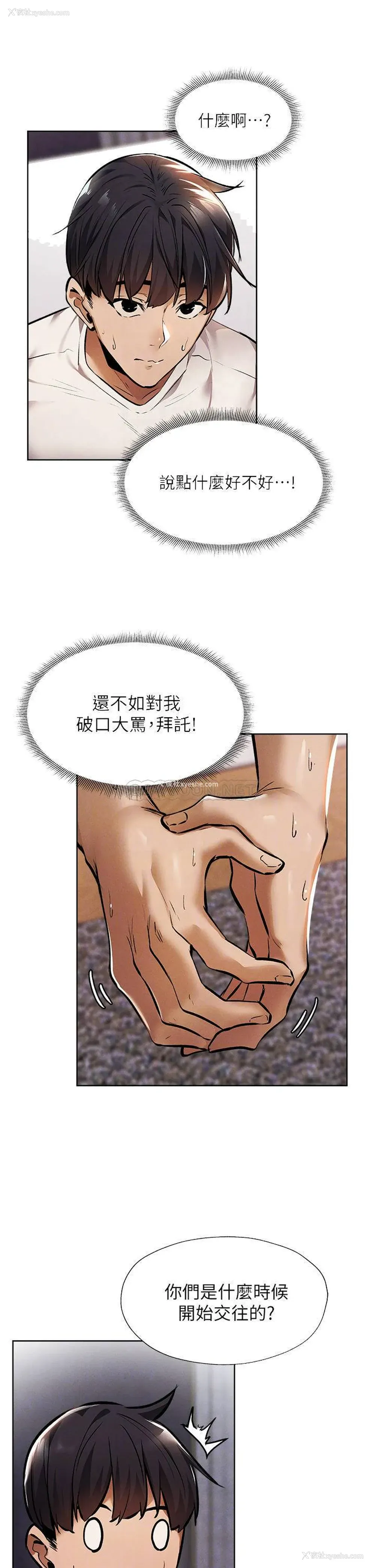 14P - 还有空房吗？