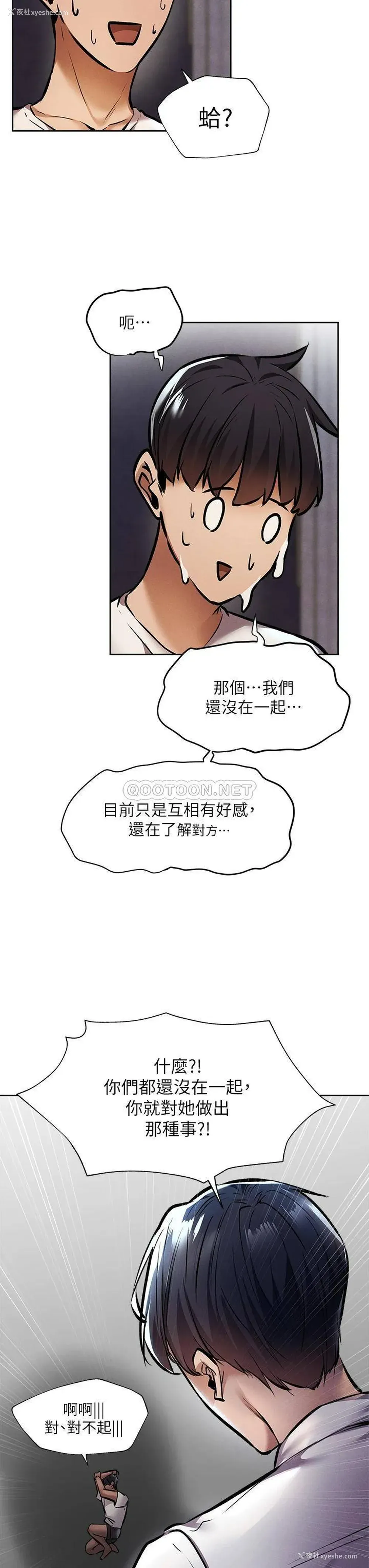 15P - 还有空房吗？
