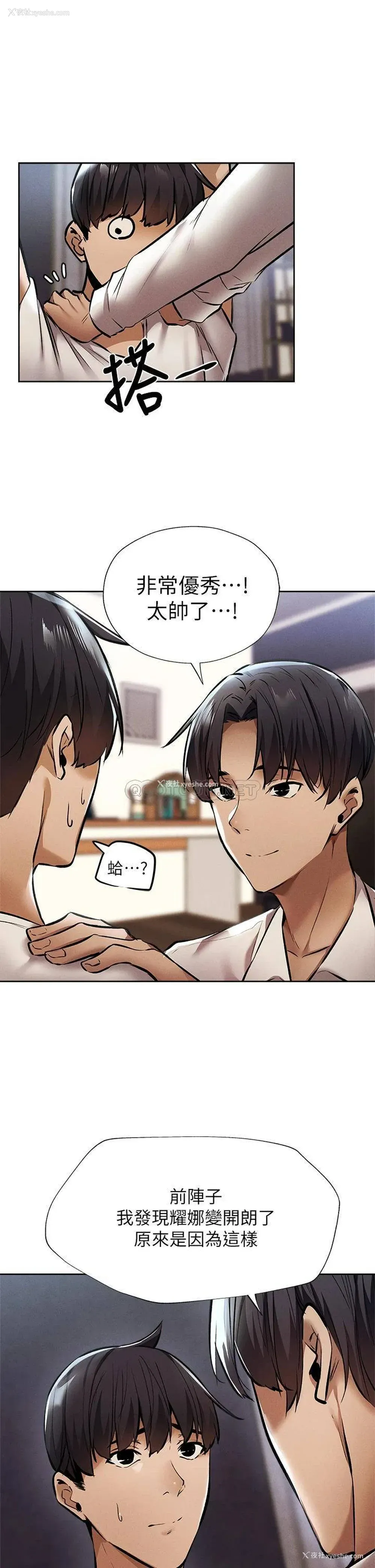 17P - 还有空房吗？