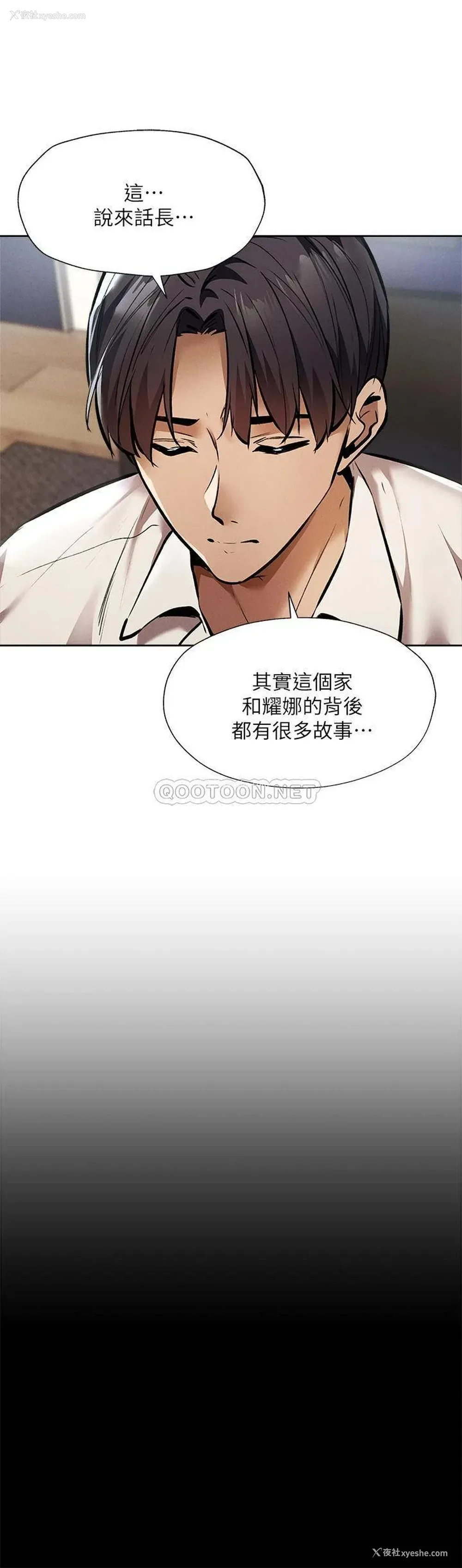 19P - 还有空房吗？