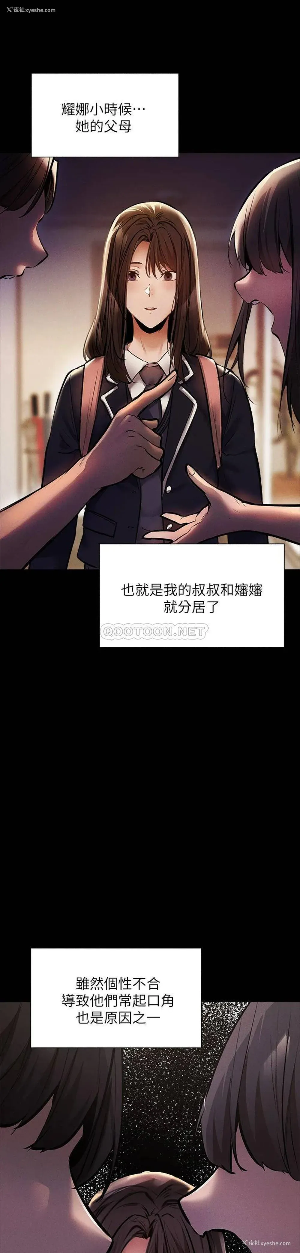 20P - 还有空房吗？