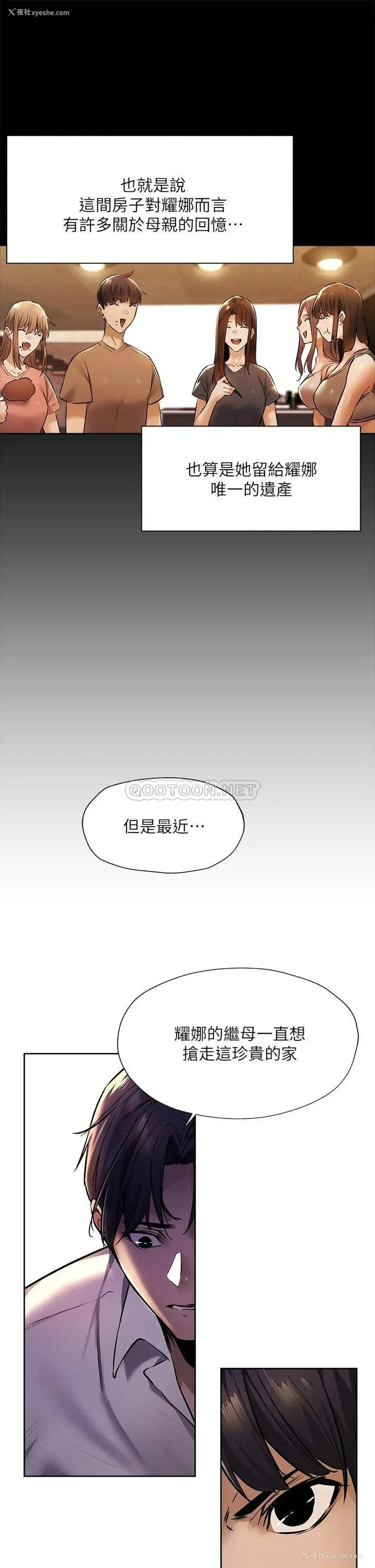 24P - 还有空房吗？