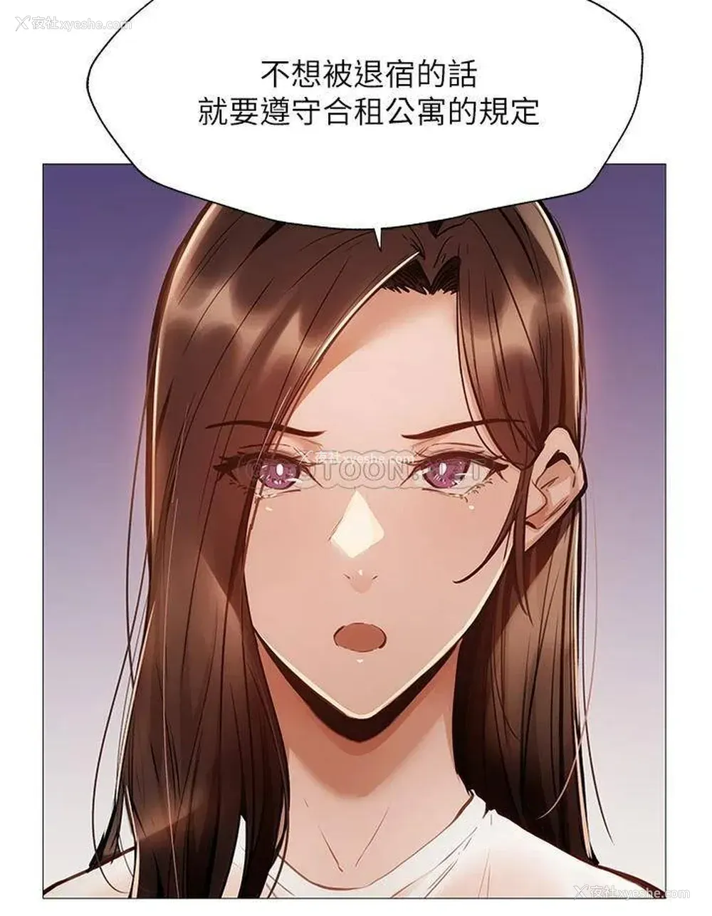27P - 还有空房吗？