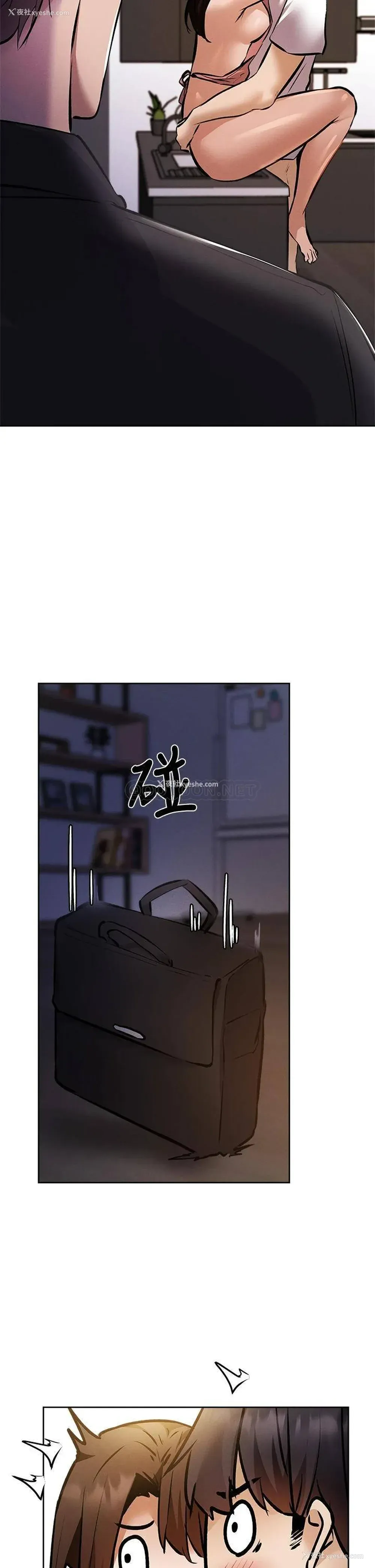 2P - 还有空房吗？
