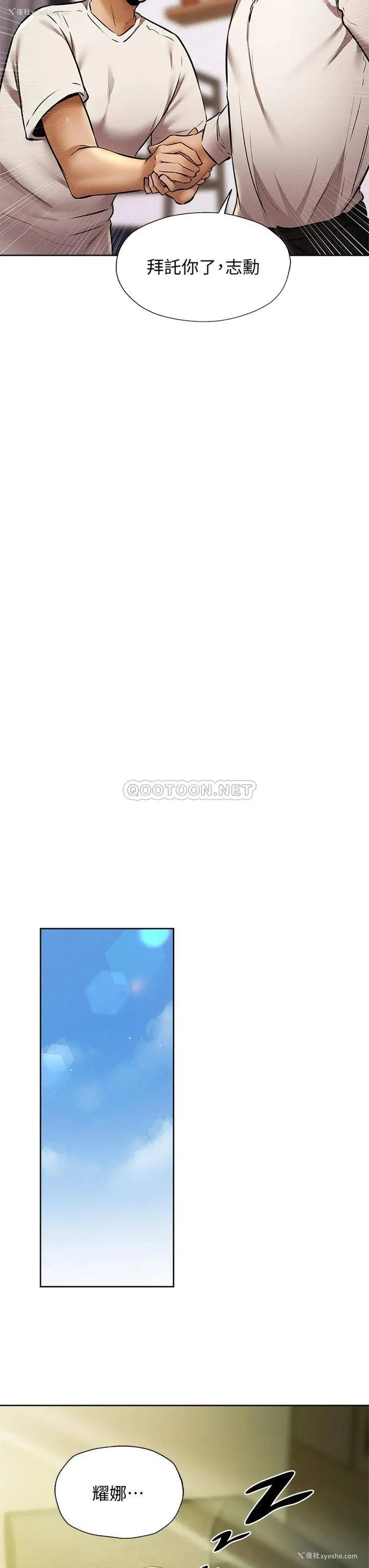 30P - 还有空房吗？