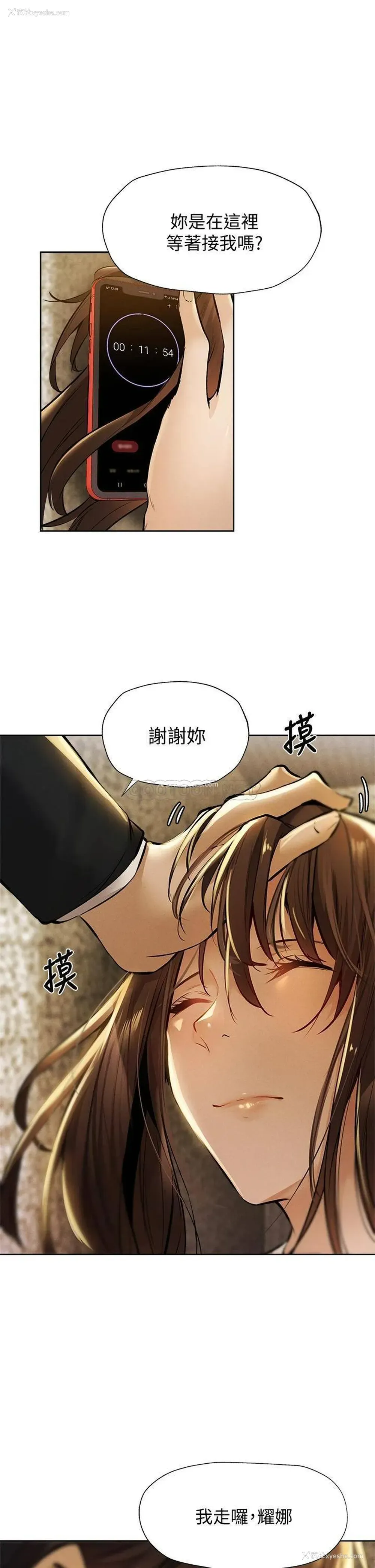 32P - 还有空房吗？