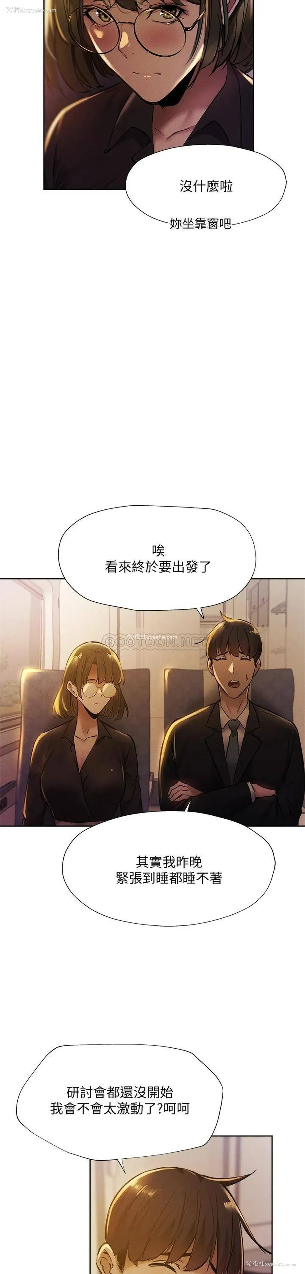37P - 还有空房吗？