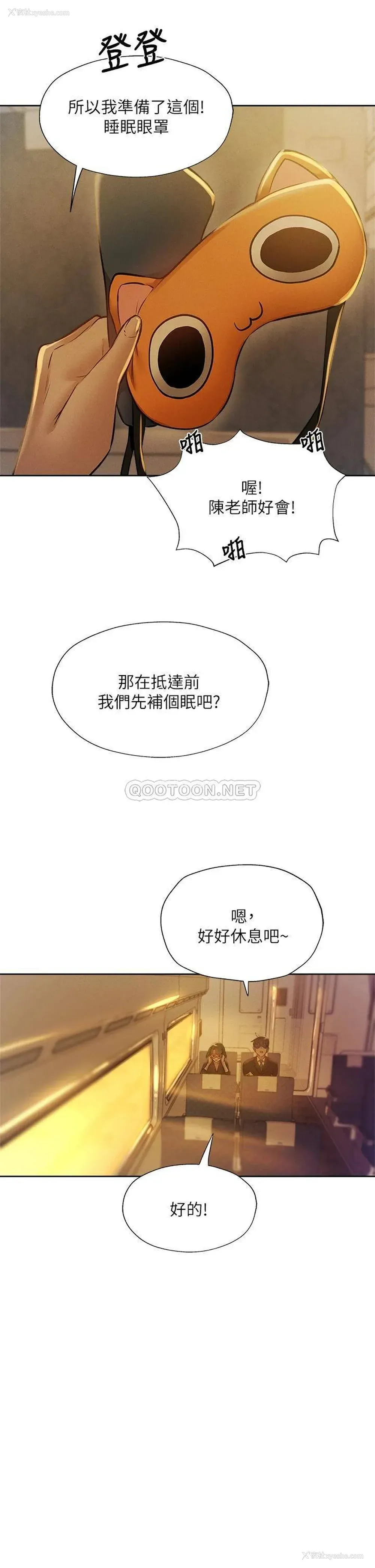40P - 还有空房吗？