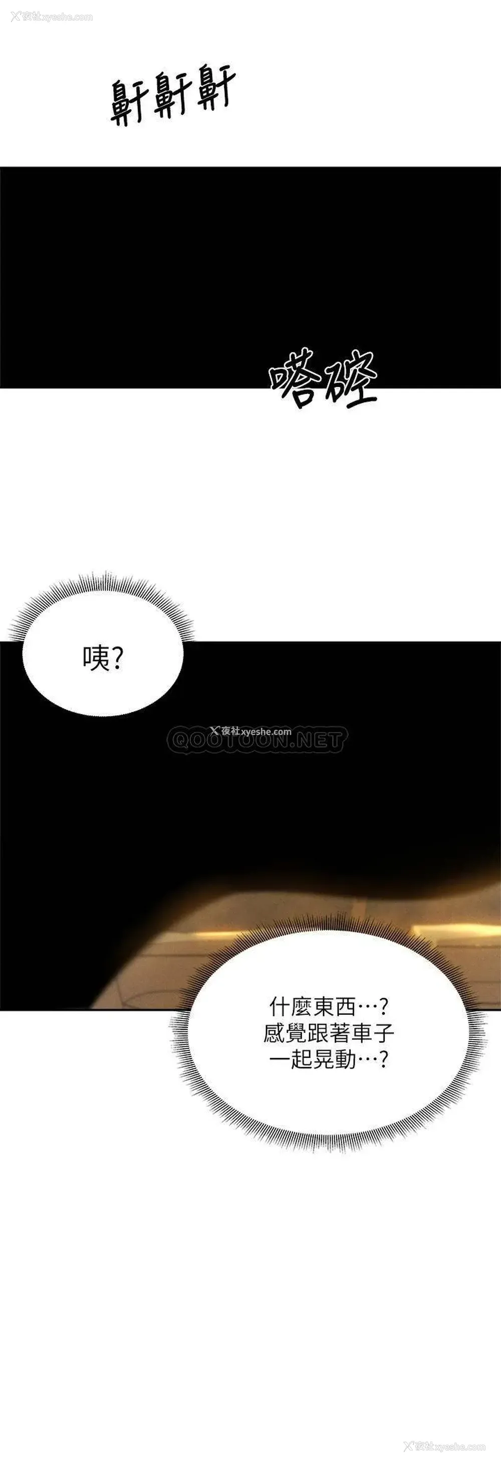 41P - 还有空房吗？