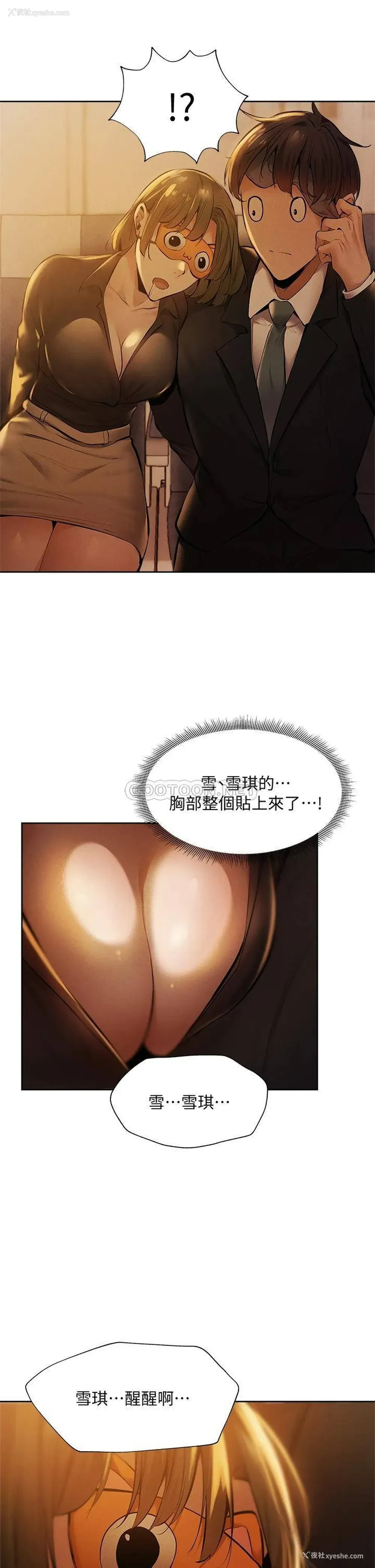 42P - 还有空房吗？