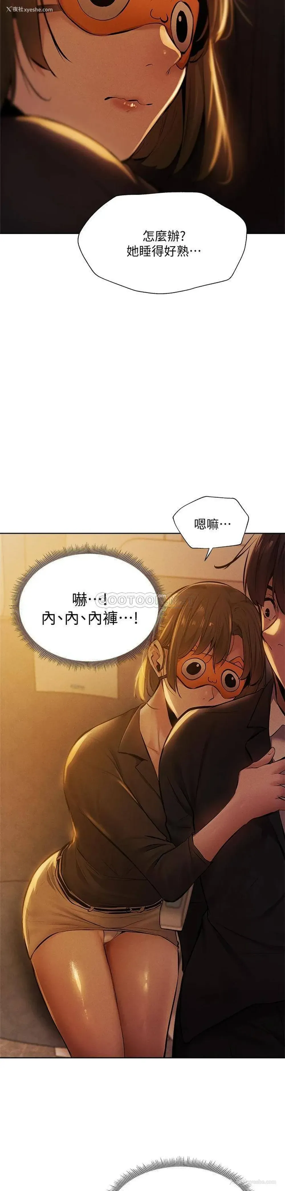 43P - 还有空房吗？