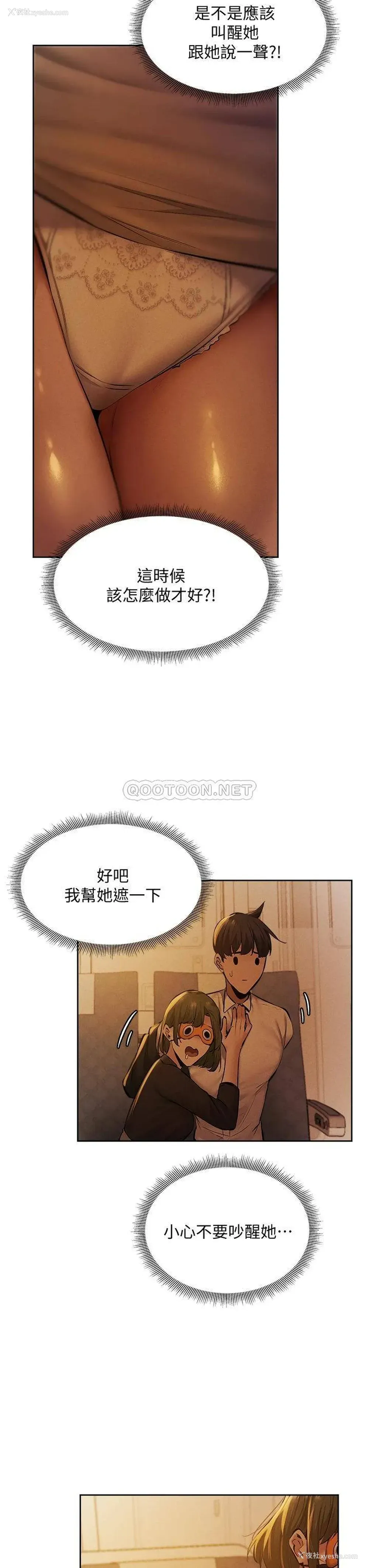 44P - 还有空房吗？