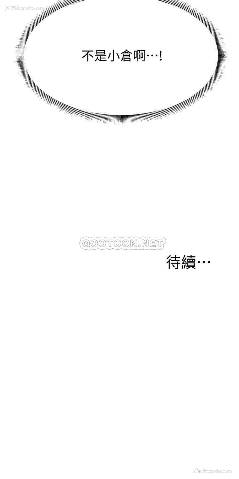 48P - 还有空房吗？