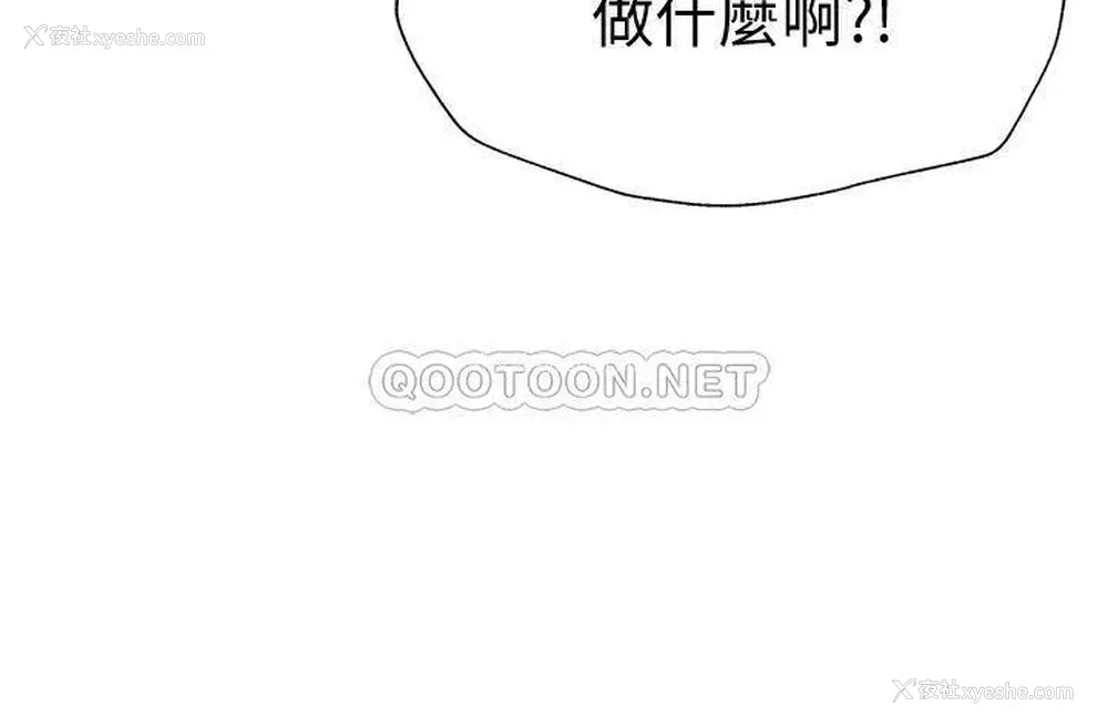 5P - 还有空房吗？