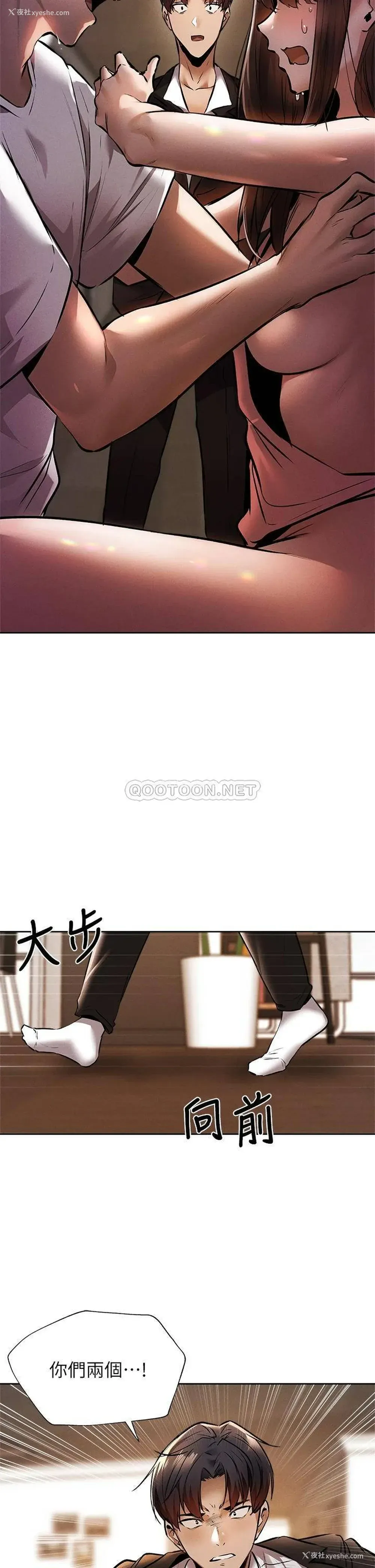 7P - 还有空房吗？