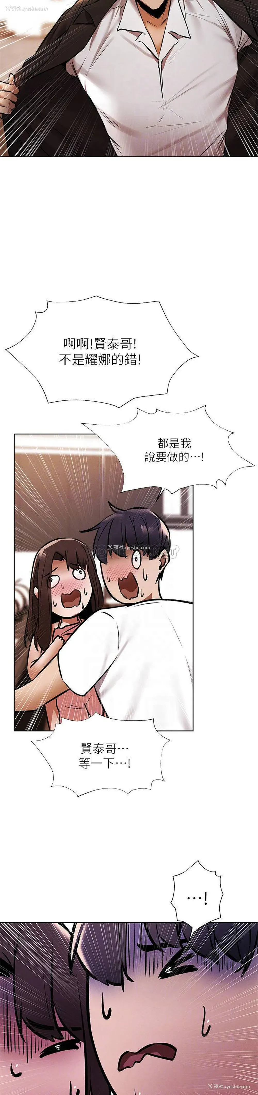 8P - 还有空房吗？
