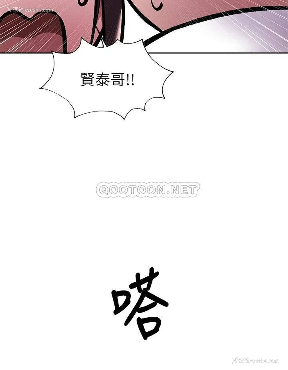 9P - 还有空房吗？