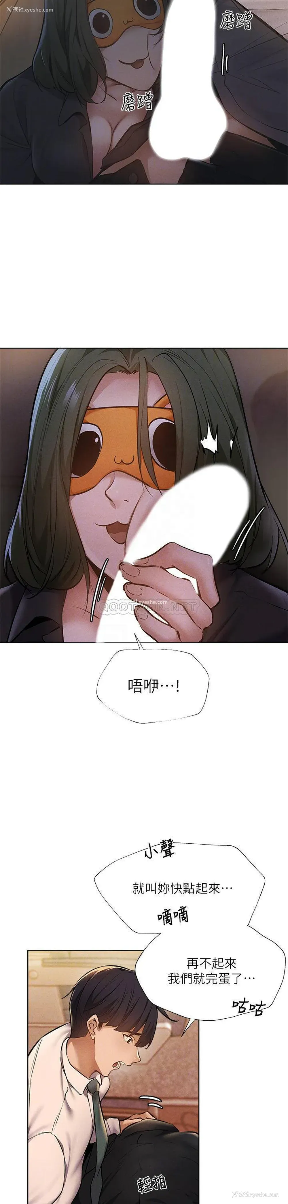 12P - 还有空房吗？