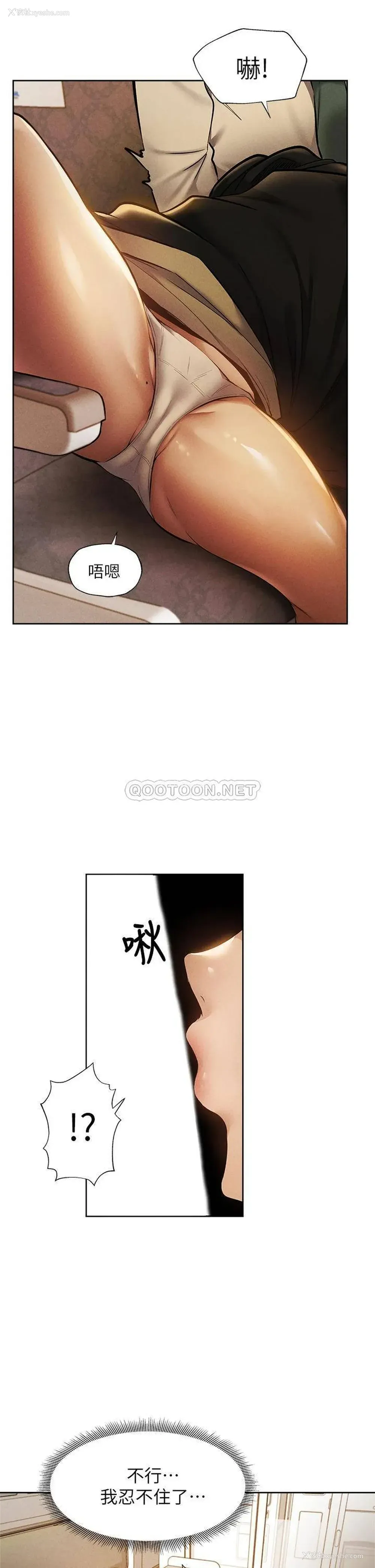 15P - 还有空房吗？