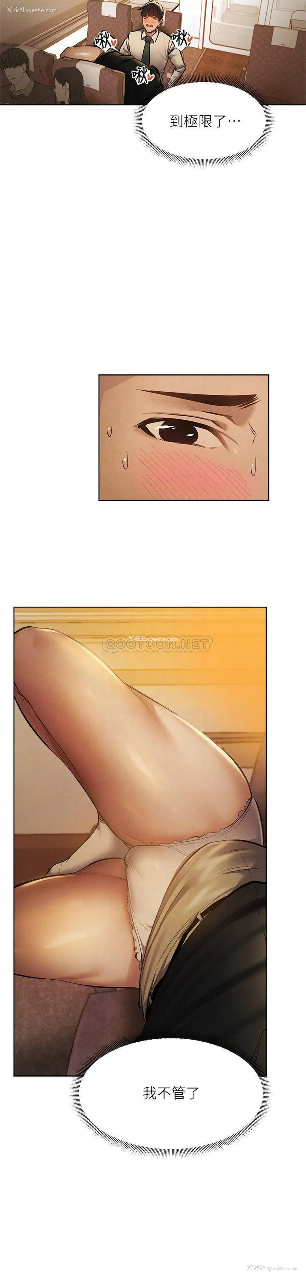 16P - 还有空房吗？