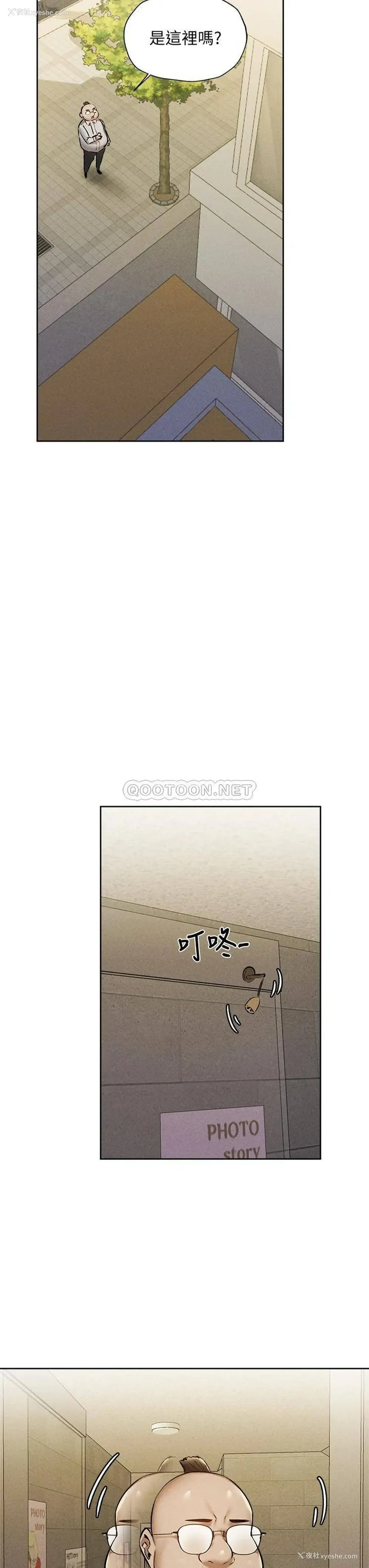 23P - 还有空房吗？