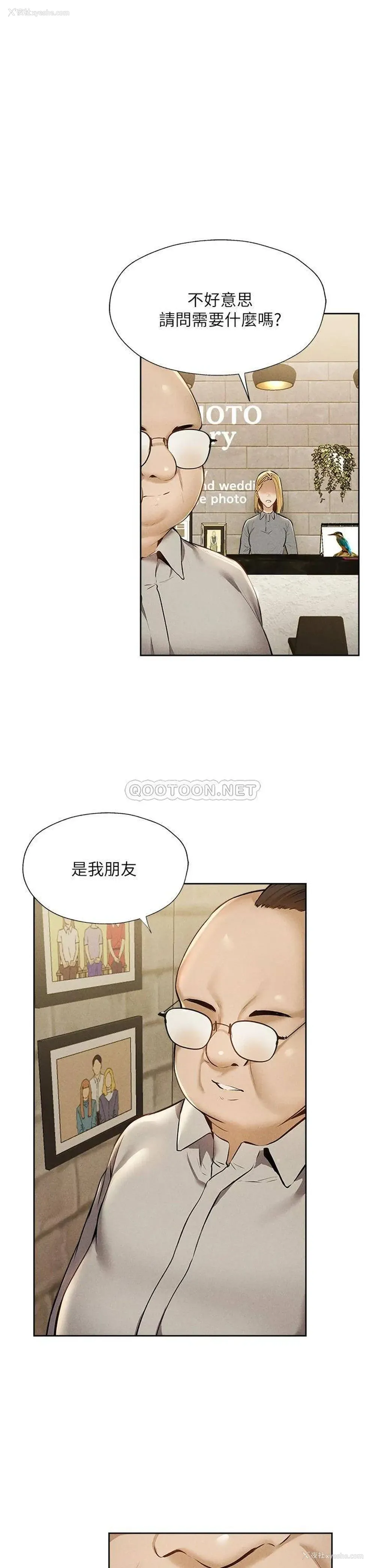 25P - 还有空房吗？