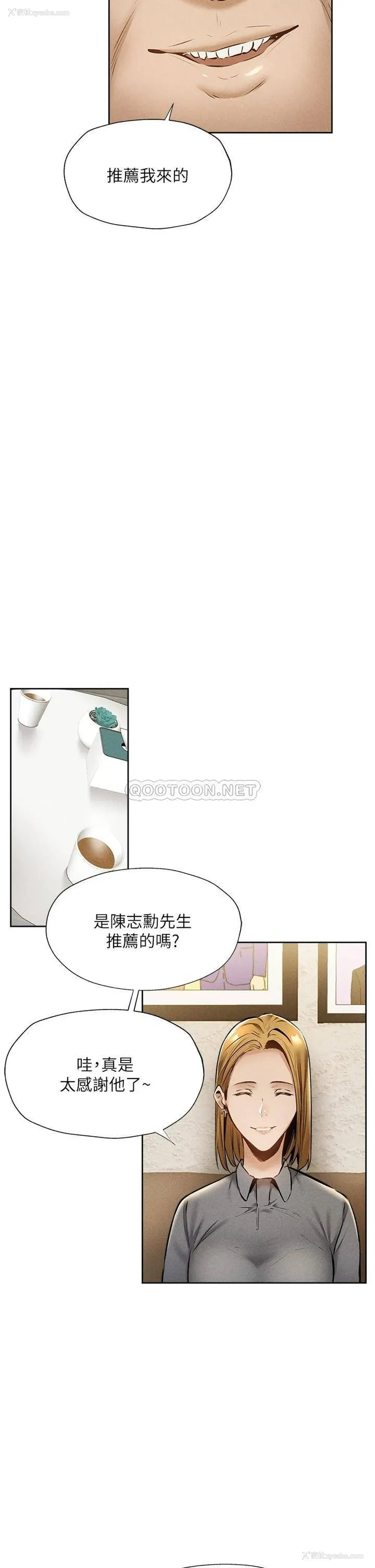 26P - 还有空房吗？