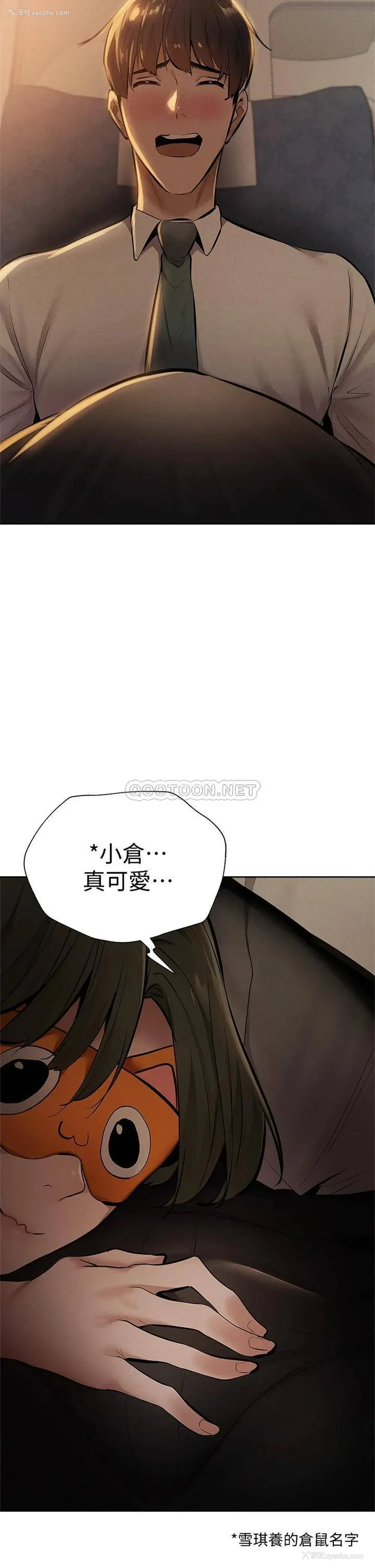 2P - 还有空房吗？
