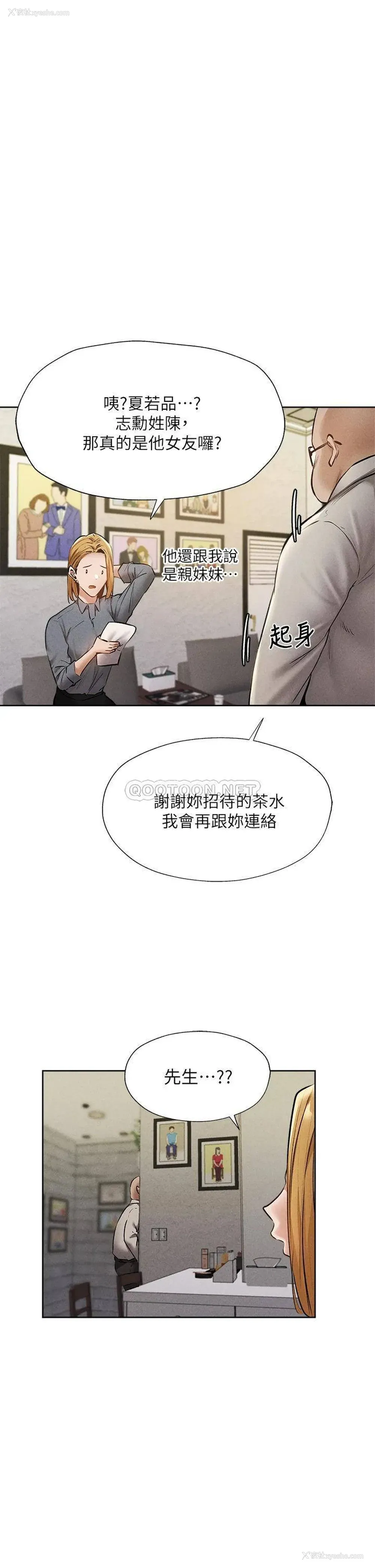 30P - 还有空房吗？