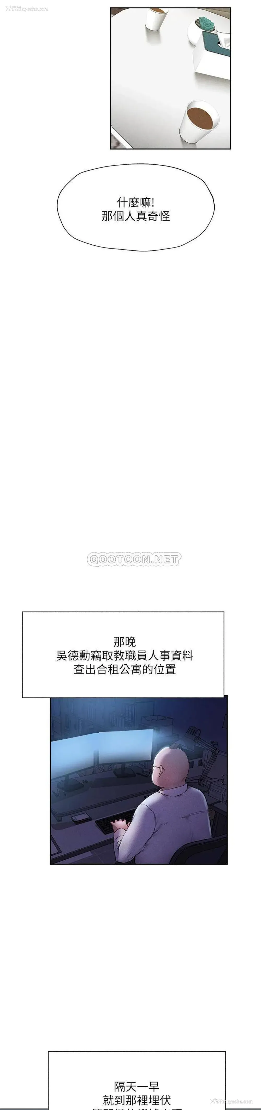 31P - 还有空房吗？
