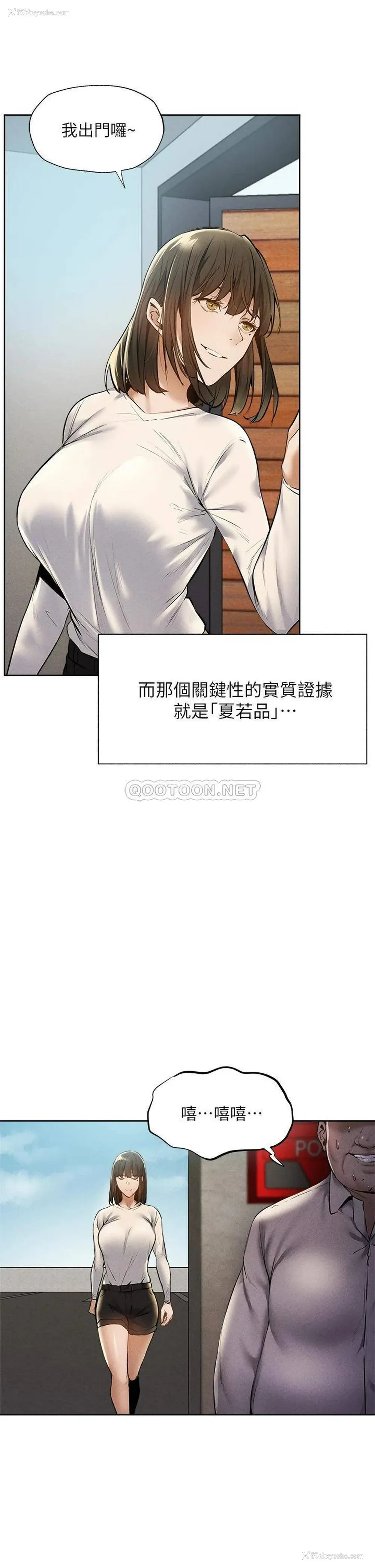 33P - 还有空房吗？