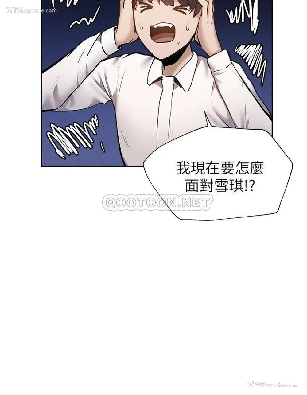 36P - 还有空房吗？