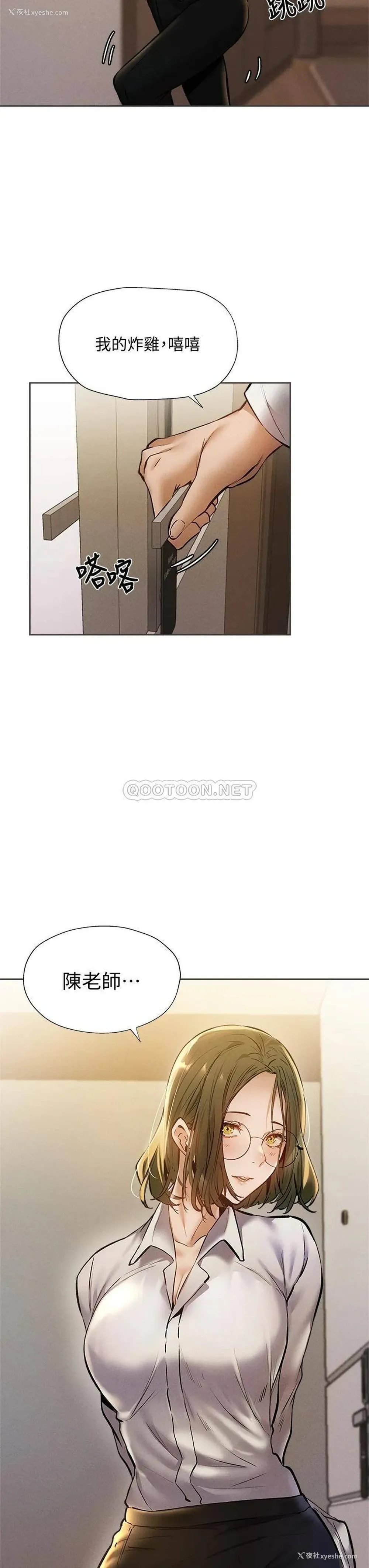 39P - 还有空房吗？