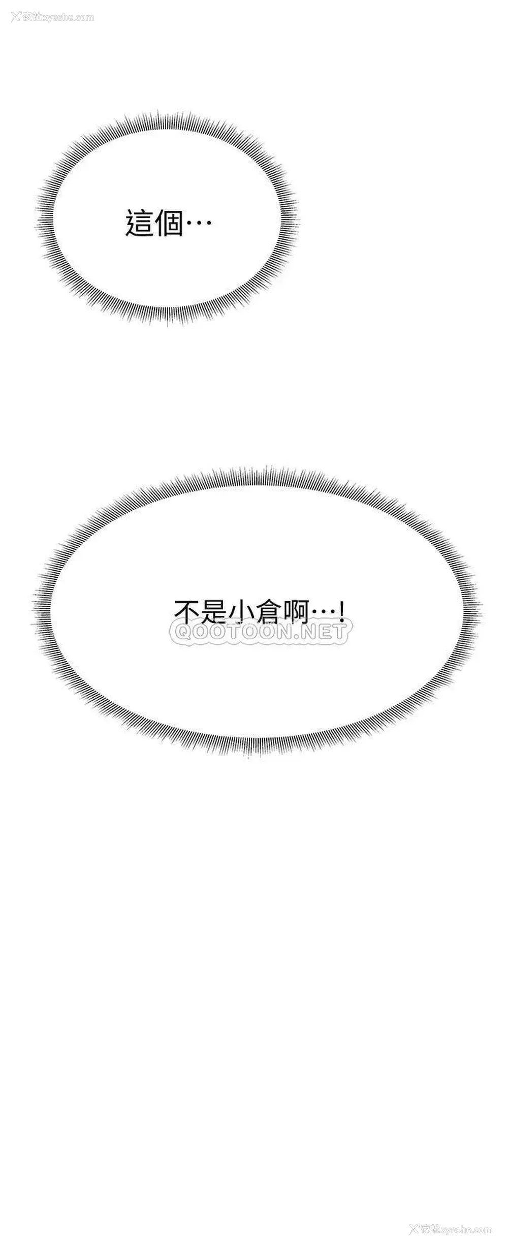 3P - 还有空房吗？