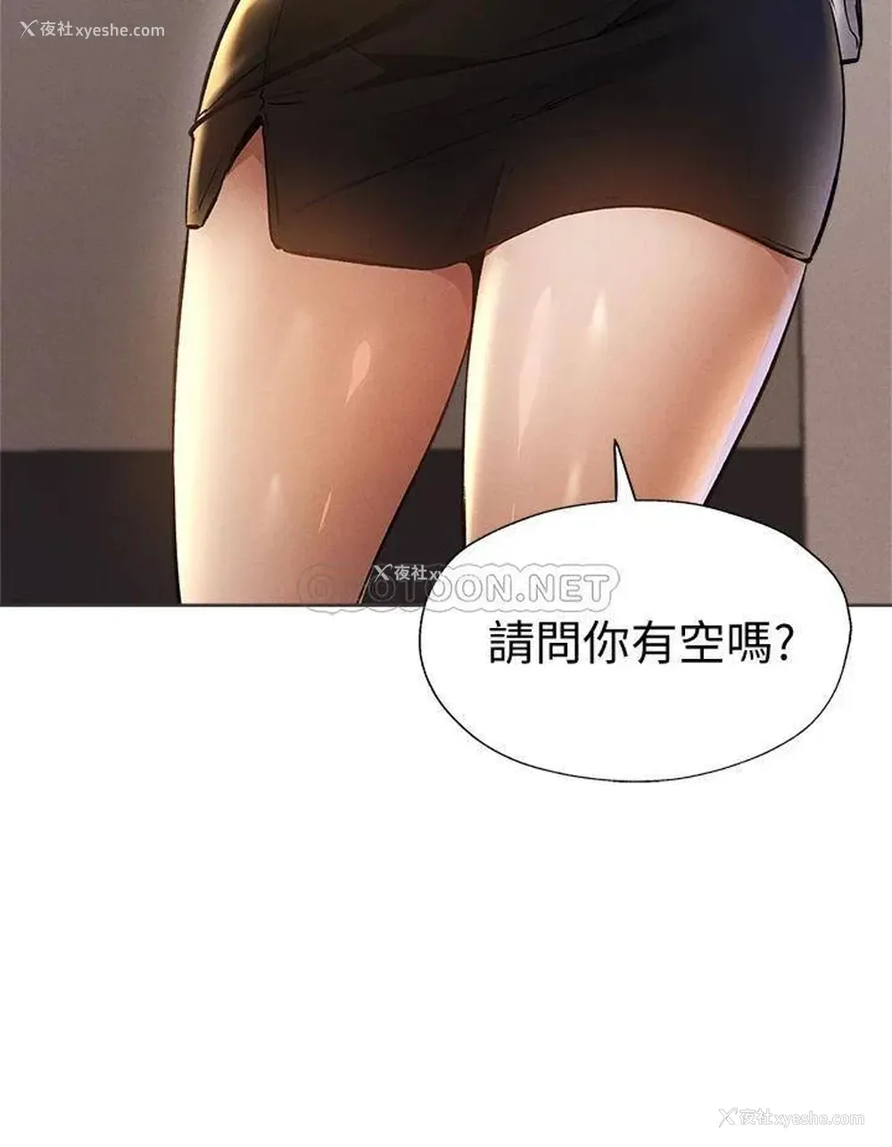 40P - 还有空房吗？