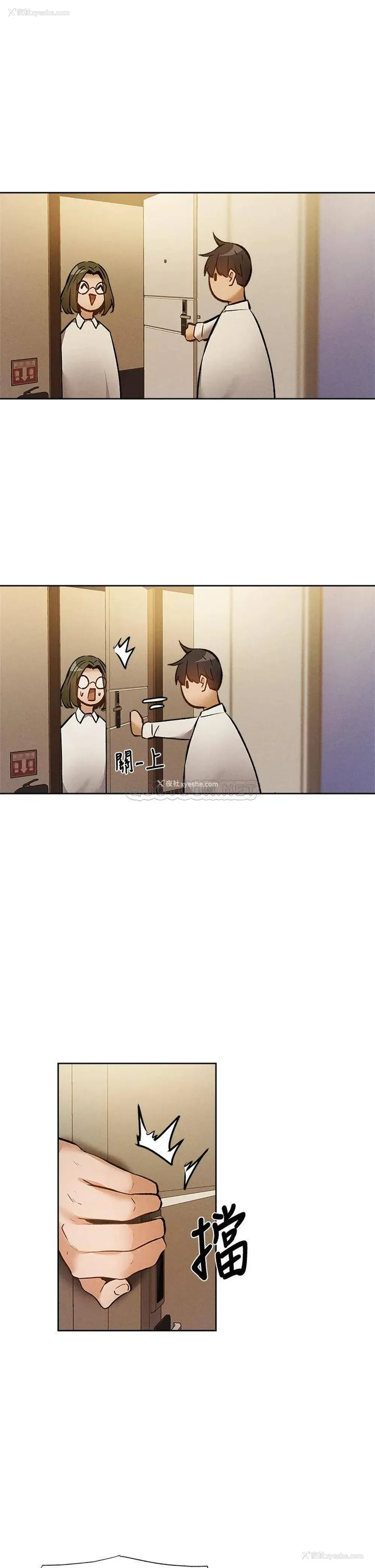 41P - 还有空房吗？