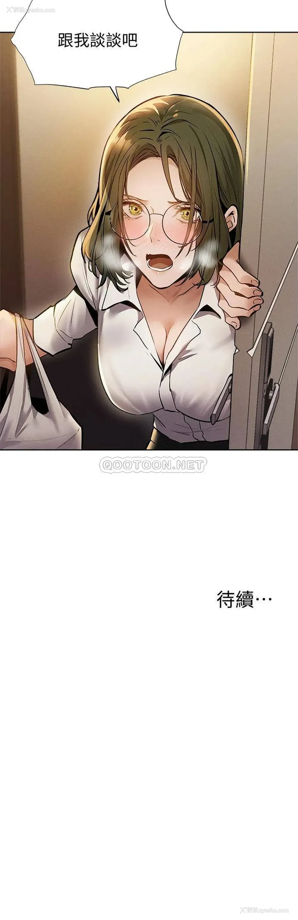 42P - 还有空房吗？