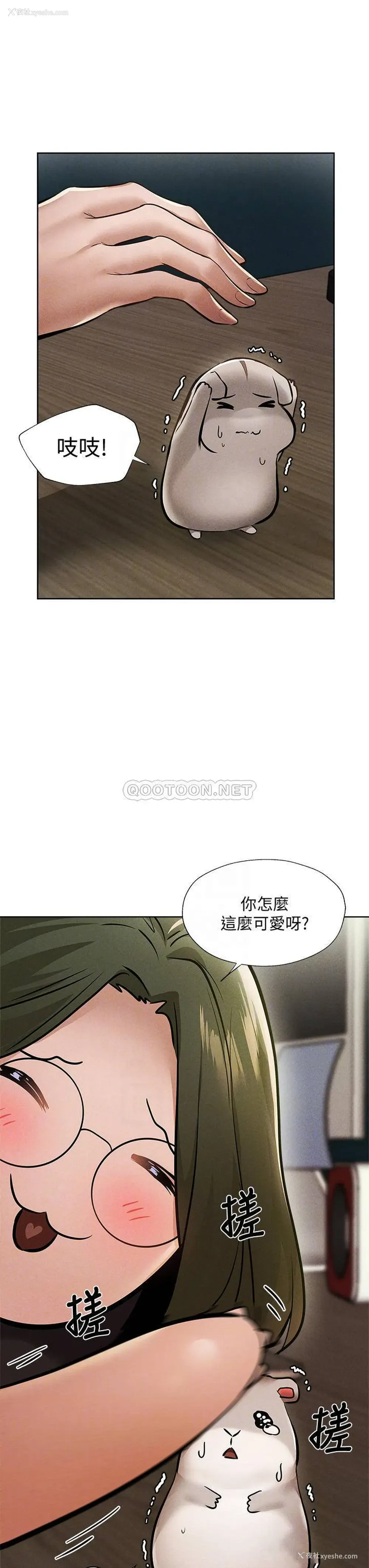 6P - 还有空房吗？